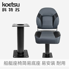KOETSU�����K��ͧ���κ��׵�����܇����֧������ͧ�B�ӿڰ��b����