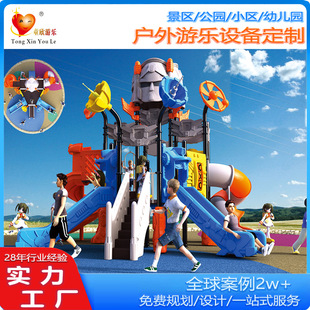 2025 Robot Series Combination Slide Promotion Children's Combination Small Paradise Slide Kindergarten Engineering Plastic Small