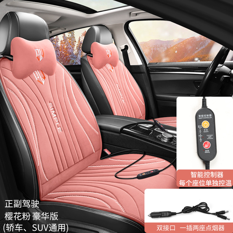 Seat Cushion, Qìchē Multi-function pad - driver-and-passenger-deluxe-thb-am-cherry-pink