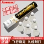 川崎比赛稳定训练球头
