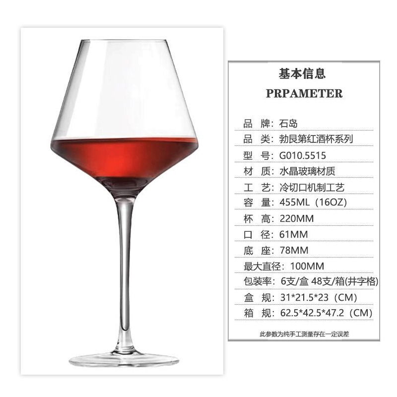Taza de vino de fábrica de cristal borgoña grande taza de vino de estilo europeo casero gran taza de vino alto image 12