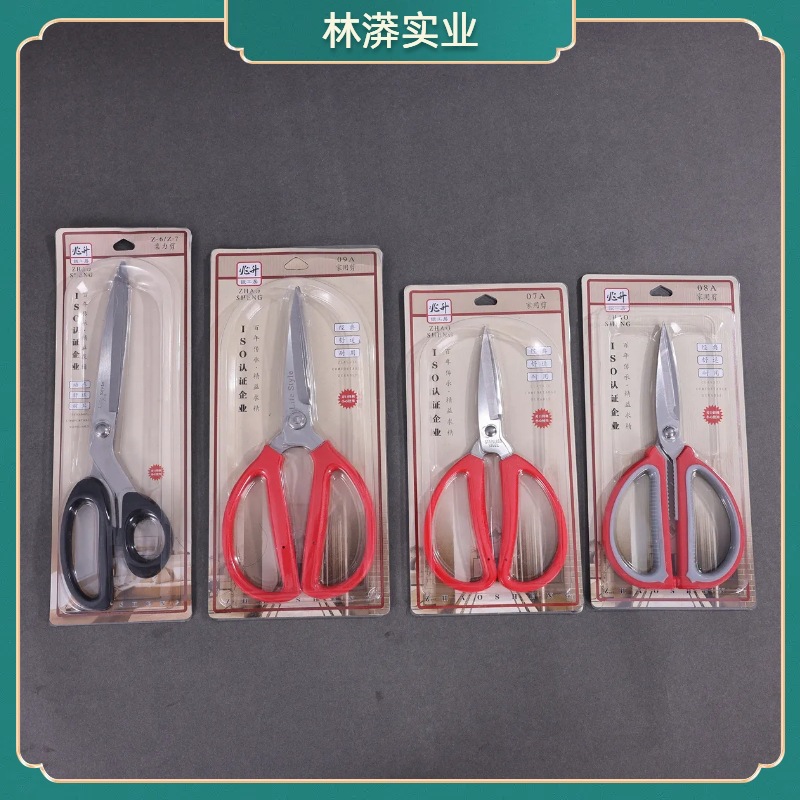 Soft scissors multi-functional kitchen scissors stainless steel large strong scissors household scissors Kitchen Scissors Scissors