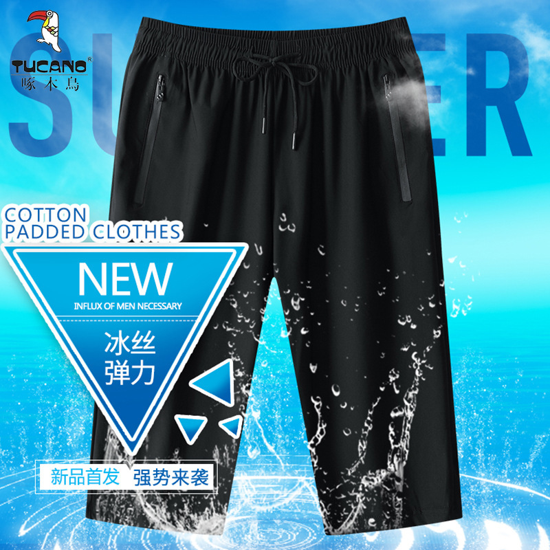 Woodpecker Ice Silk Stretch Shorts Men's Capri Pants Men's Running Loose Sweat-Absorbing Casual Sports Pants Men's Pants