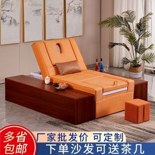 Electric Head Therapy Foot Therapy Integrated Bed Shampoo Foot Washing Ear Picking Foot Bath Dual-purpose Integrated Multi-functional Sofa Bed