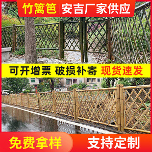 Новые сельские бамбуковые заборы на открытом воздухе карбонизированный забор инженерный