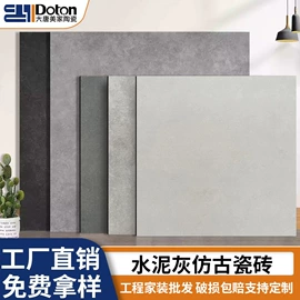 地面砖;内墙砖;其他瓷砖