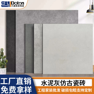 ���b�B�iˮ��Ҵɴu ����͹Ŵu800*800�͏d�������޾Ƶꠝ�u�شu