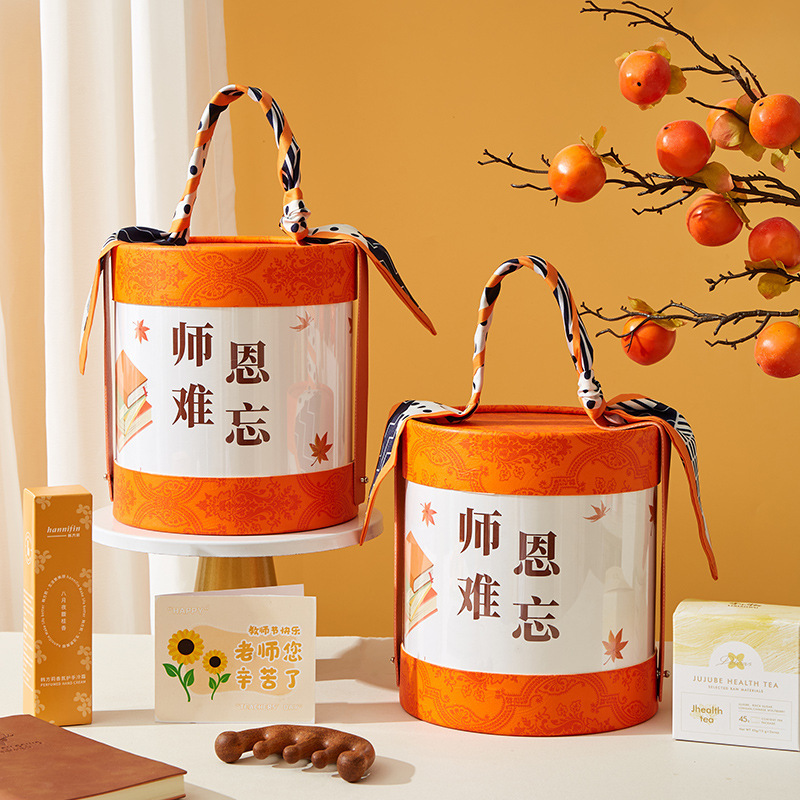 教师节礼物女老师高档2025新款实用小众高级感伴手礼盒幼儿园小学|undefined