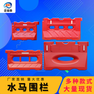Brand New Material 1.5 Cylindrical Anti-Collision Barrel 1.8m Water-Filled Three-Hole Isolation Pier Traffic Guardrail Plastic Water Horse Fence
