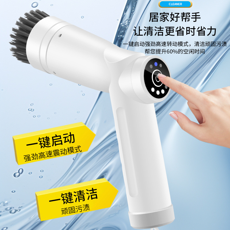 多機能無線手持ち防水充電電動清潔ブラシ家庭用キッチン皿洗いブラシ携帯型清潔ブラシ|undefined