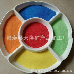 Colored Sand Fine Sand Kidsren's Sand Painting Sand Bottle Painting Filigree Cloisonne Quicksand DIY Material Handmade Ultra-Fine Sand