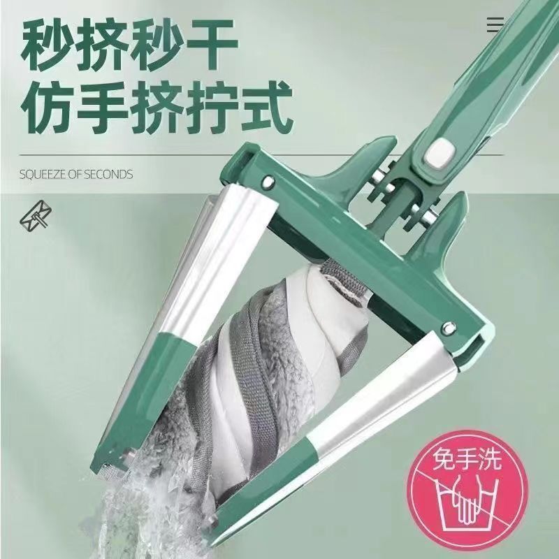 Newly Upgraded 360-Degree X-Shaped Butterfly Mop for Wet and Dry Use, Lazy Imitation Automatic Dry Household Type, One Mop Clean, Dual Drive