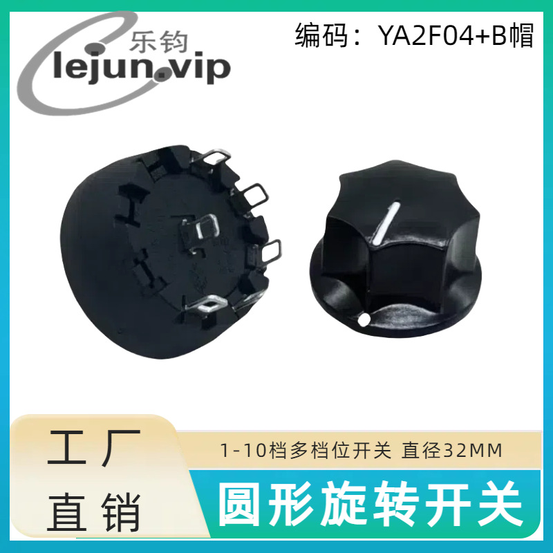 �־�LEJUN�Ƽ������12A�����45��4��1����ť���� YA2F04��Bñ