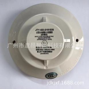 ʢِ��JTYB-LZ-1151EIS̽�y��ͣ�a��JTYB-GD-2151EIS���