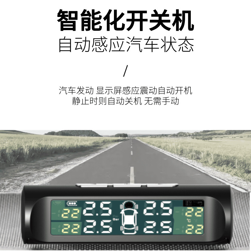 タイヤ空気圧検出外部センシング 3 桁表示高精度車ユニバーサルワイヤレスソーラータイヤ空気圧モニター|undefined