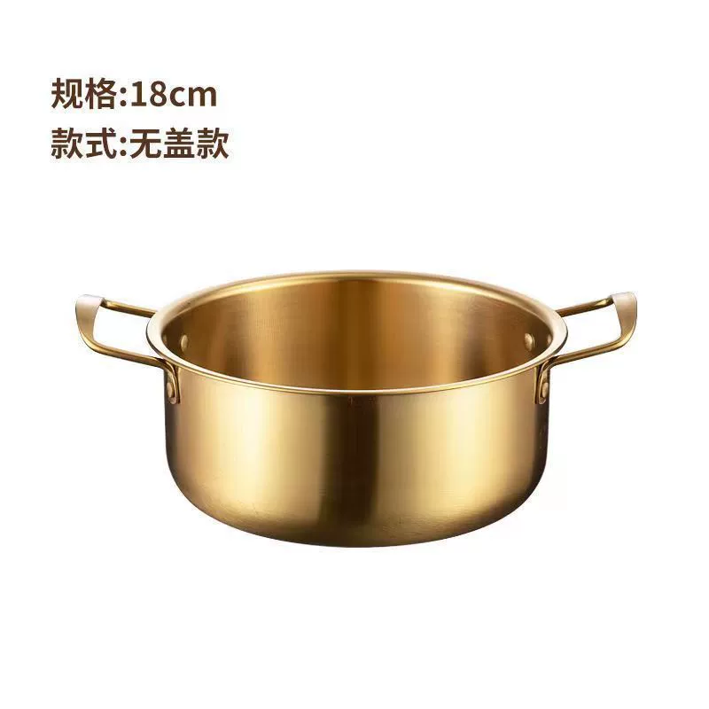 Internet celebrity Korean instant noodles pot small hot pot cooking noodles small hot pot double-ear dry pot soup pot seafood pot factory wholesale