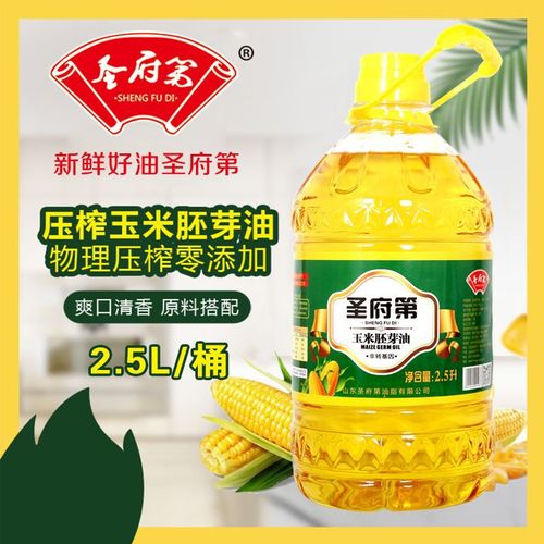 Second Grade 2.5L Pressed Corn Oil for Home Use, Full Carton, Wholesale, One Piece Shipping