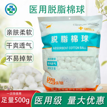 ��ꖌ�Ó֬���������ƾ�����޻����t����һ���Դ��500g���b0.3g