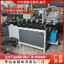 不锈钢卷扁材成型机