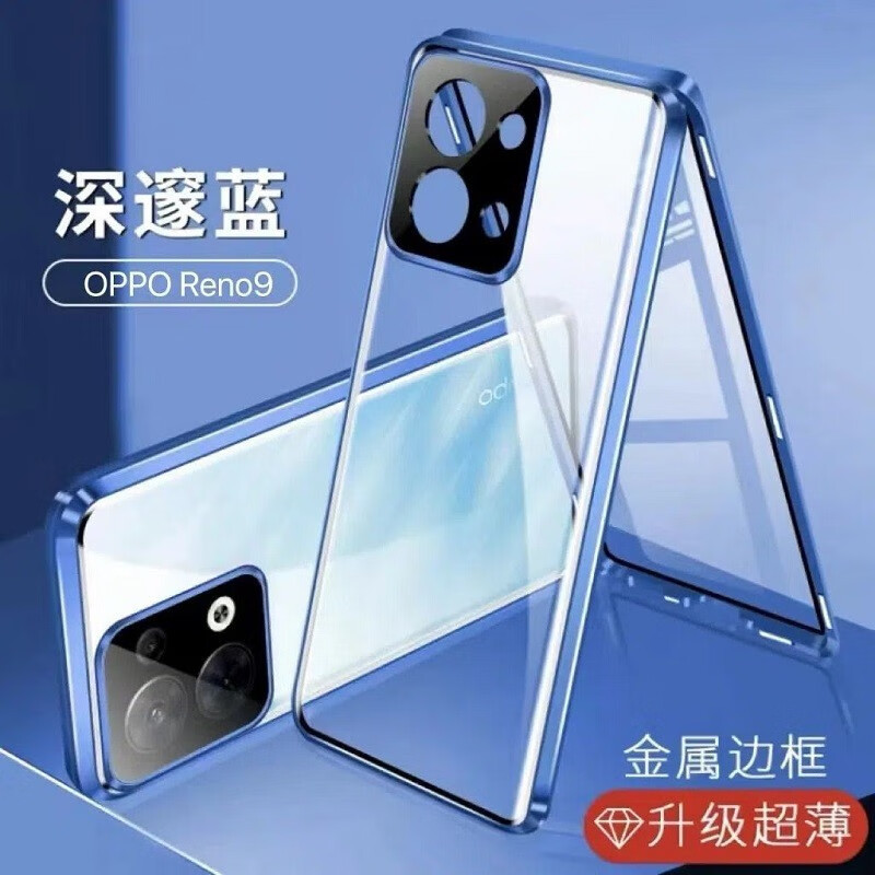 OPPO Findx5Pro携帯電話ケース、マグネトス、Reno11Fガラス保護メガネ、磁気保護ケース、磁気高精細に適しています。|undefined