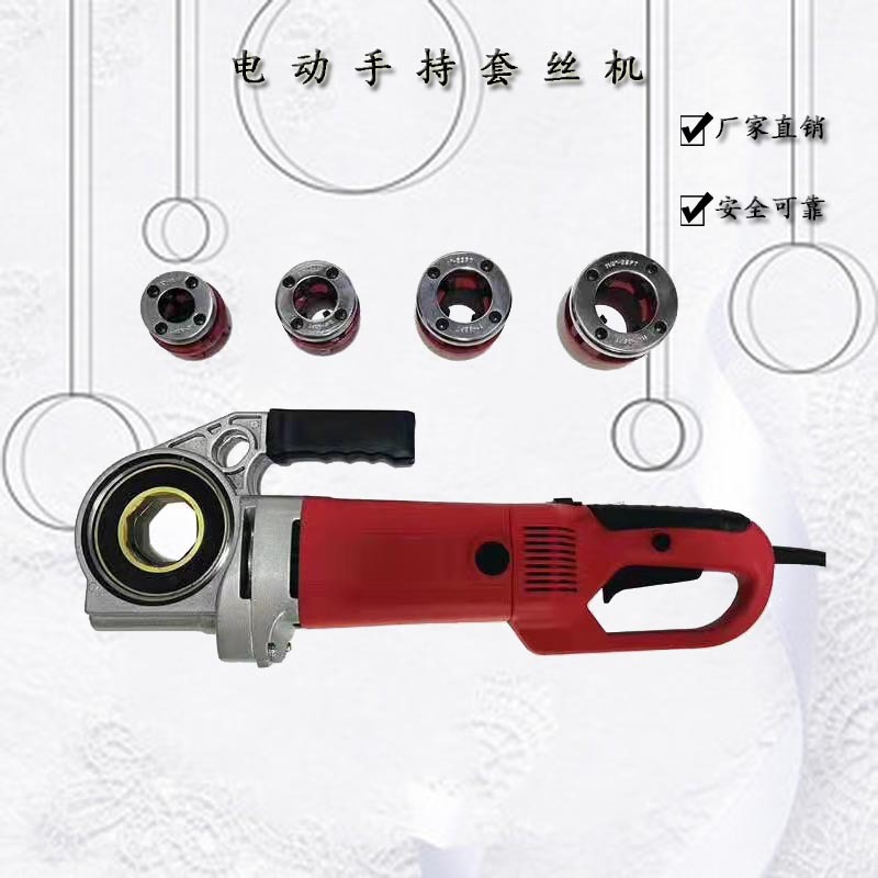 Handheld electric set machine 4-2-inch DN50 fire-dip galvanized…