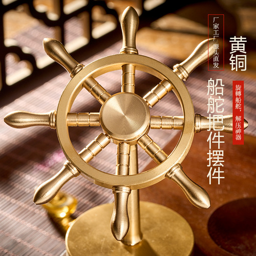 Pure brass helmsman, helmsman, ship steering wheel, smooth sailing, ship crafts, decompression artifact, toy ornaments