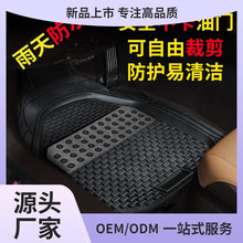 汽车脚垫单片主驾驶防水防滑耐脏地垫可裁剪硅胶地毯式脚踏垫