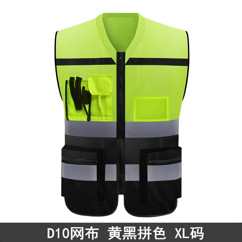Duan chaleco de seguridad reflectante tráfico ventilado ropa de seguridad construcción de ciclismo chaleco fluorescente malla