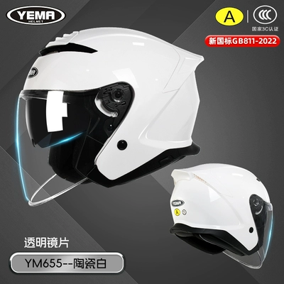 Motosiklet dəbilqələri: Winter Full-Face Helmet, Pedal Three-Quarter - l-ceramic-white-transparent-lenses-recommended-to-take-one-size-larger