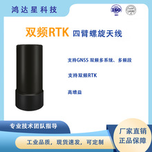 �p�lRTK�ı������쾀 ST-QHA23 �߾���GNSS�������l�� �o���d��