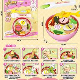 爆款咪露拉面套装仿真进餐喂食玩具儿童过家家玩具