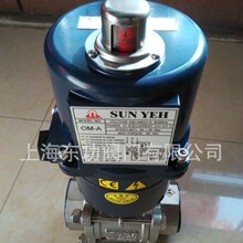 ̨��SUN YEH��Ƭʽ���P�늄����y��늄Ӄ�ͨ���y OM-1늄��y