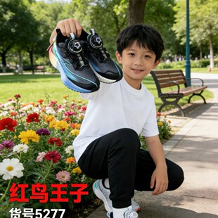 �t�B����ͯЬ2026�ļ��¿ͯ�\��Ь�к���Ь��ͯ�д�ͯ�~��Ь��