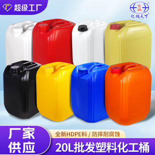 20��ʳƷ������Ͱ20L�����ѴaͰ�Ӻ����w�����|�͸��gʳƷ��