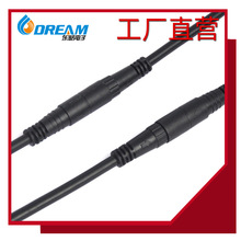 電動自行車防水連接器電池電機防水配件線8芯公或母插頭生產廠家