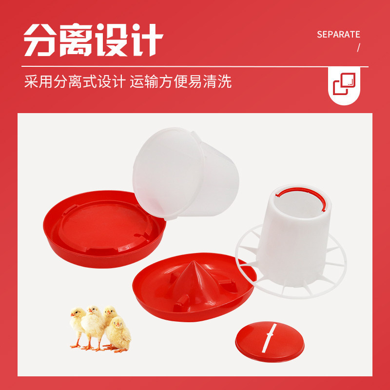 Chicken Feeding Trough, Automatic Waterer for Chicks, Thickened Water Bucket, Feed Bucket, Chicken Feeder for Chickens, Ducks, and Geese