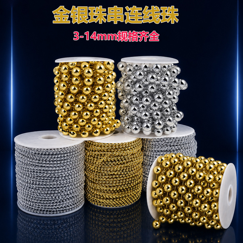 Wedding decoration materials: 3-14mm gold and silver pearl strings, pearl chains, connected bead chains for handmade DIY wedding scene decoration