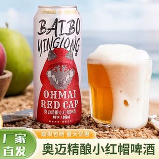 500ml*12С�tñơ�� �W�~���С�tñơ�ƬF؛ ktvҹ���ư�ơ��