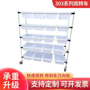 303 Series Spot Workshop Warehouse E-Commerce Sorting and Picking Truck Express Warehouse Logistics Hand Push Seeding and Distribution Truck