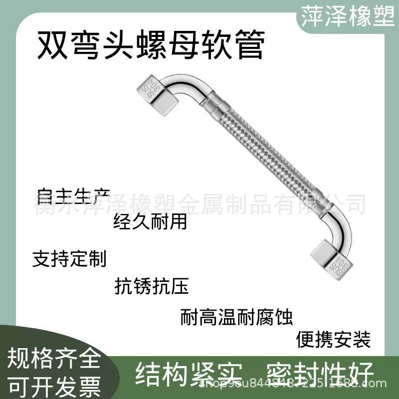 Металлический оплетенный шланг из нержавеющей стали с резьбовым двойным коленчатым сильфоном, производитель труб высокого давления и высокой температуры, оптовая продажа