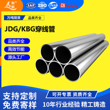 JDG/KBG��ˮ�����ܑ����A����ٹ�֧�ֶ������