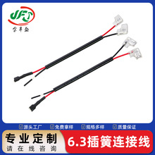 6.3mm���Ͳ�ɾ� 2.8/4.8͸���o�׾� ����Ȳ��� �L�������B�Ӿ�