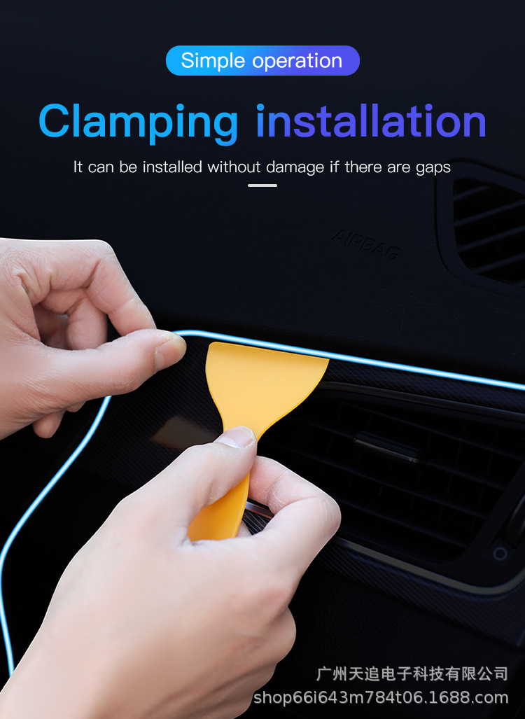 Tianzhi EL edge cold light car atmosphere light LED interior ambient light illuminated line door seam light universal model