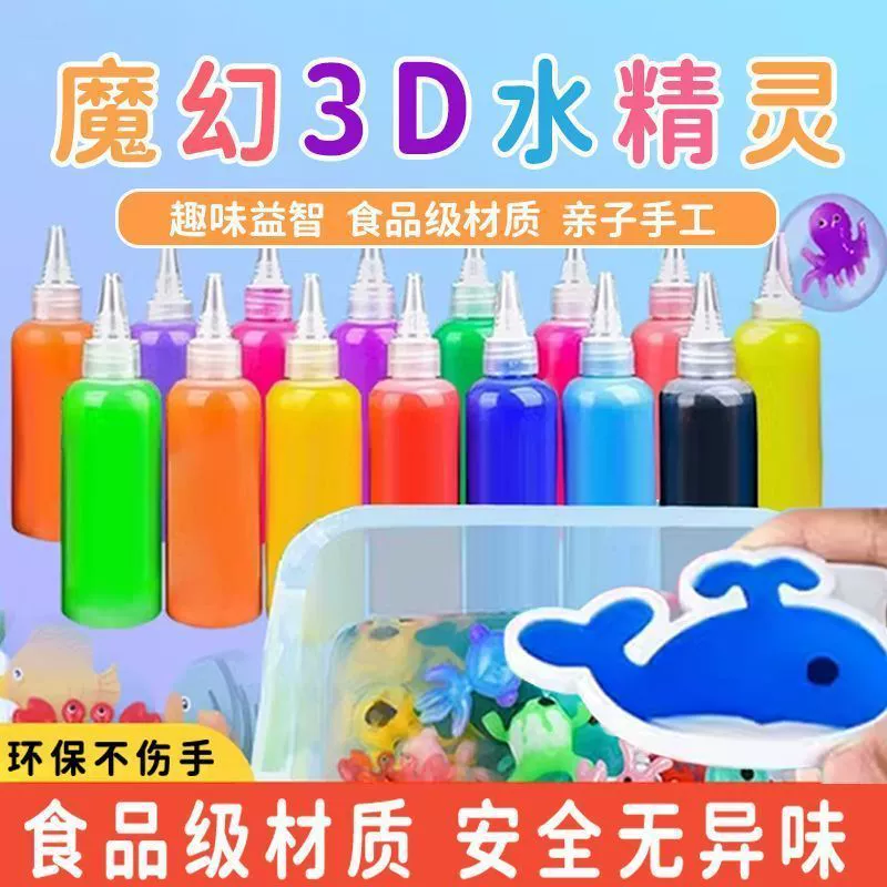 Нетоксичная игрушка, волшебный материал, ручная работа, 3–6 лет, семейный стиль