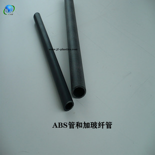 Black ABS Fiberglass Tube Normally Mature Production of ABS Fiberglass Profile Special-shaped Material Manufacturers