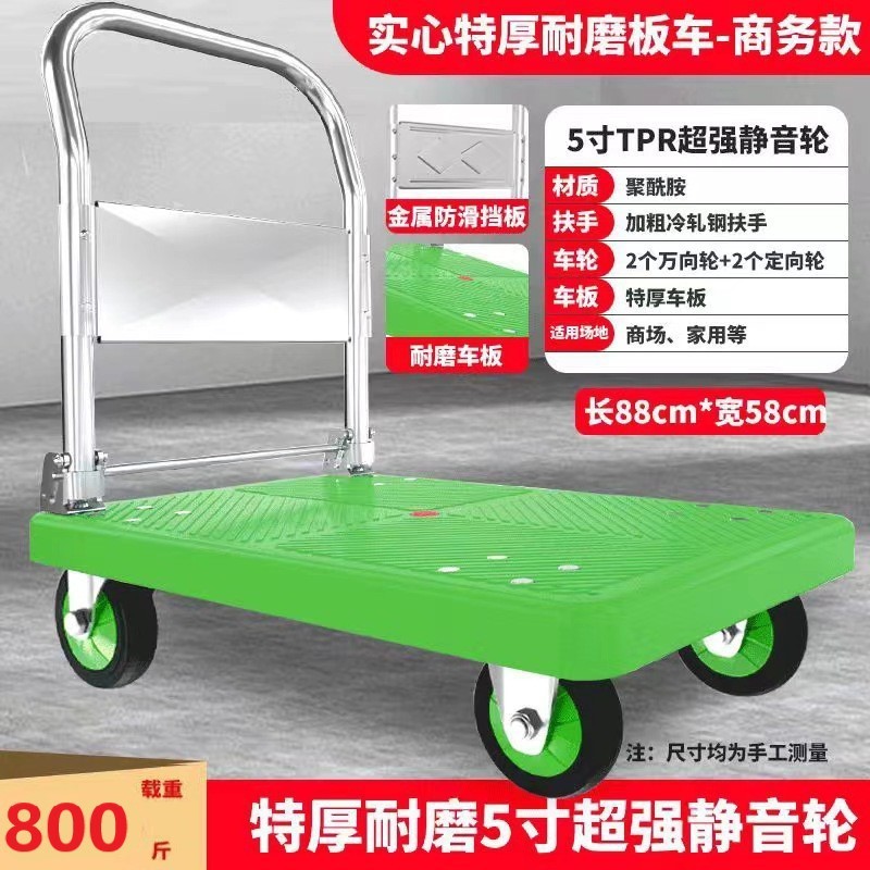 手押し車台車倉庫折り畳み可能な大きさの手押し車家庭用携帯型台車サポート代理|undefined