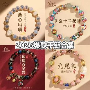 2026�¿���� �ִ�Ů�߼��� ���z����ϵ���ִ����L����ʽ�ִ�