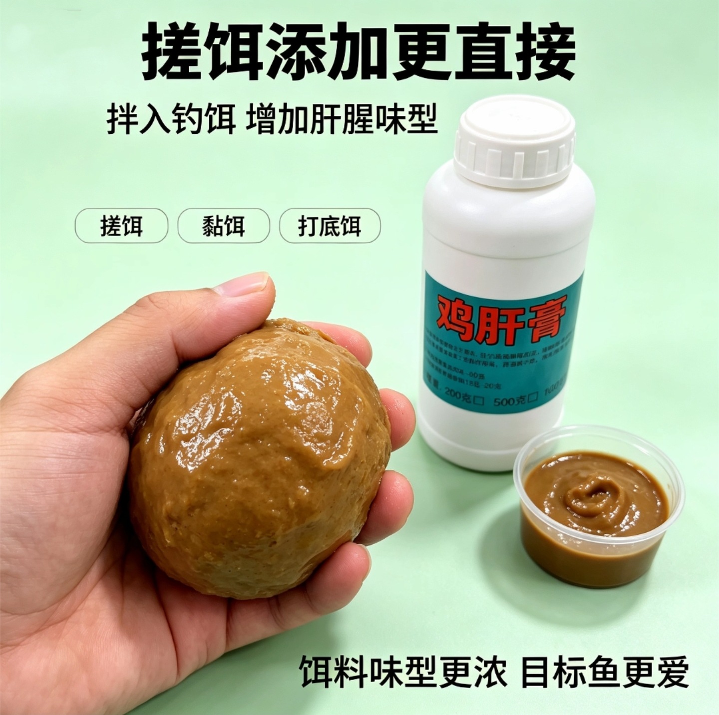 Manufacturer supplies fishing chicken liver additives, fishing attractant chicken liver paste, and bait essence for black pit and wild fishing