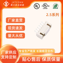 wafer���� �g�ࣺ2.5mm ֱ�� DIP XHBϵ�� 2P~16P ���d̩�B����