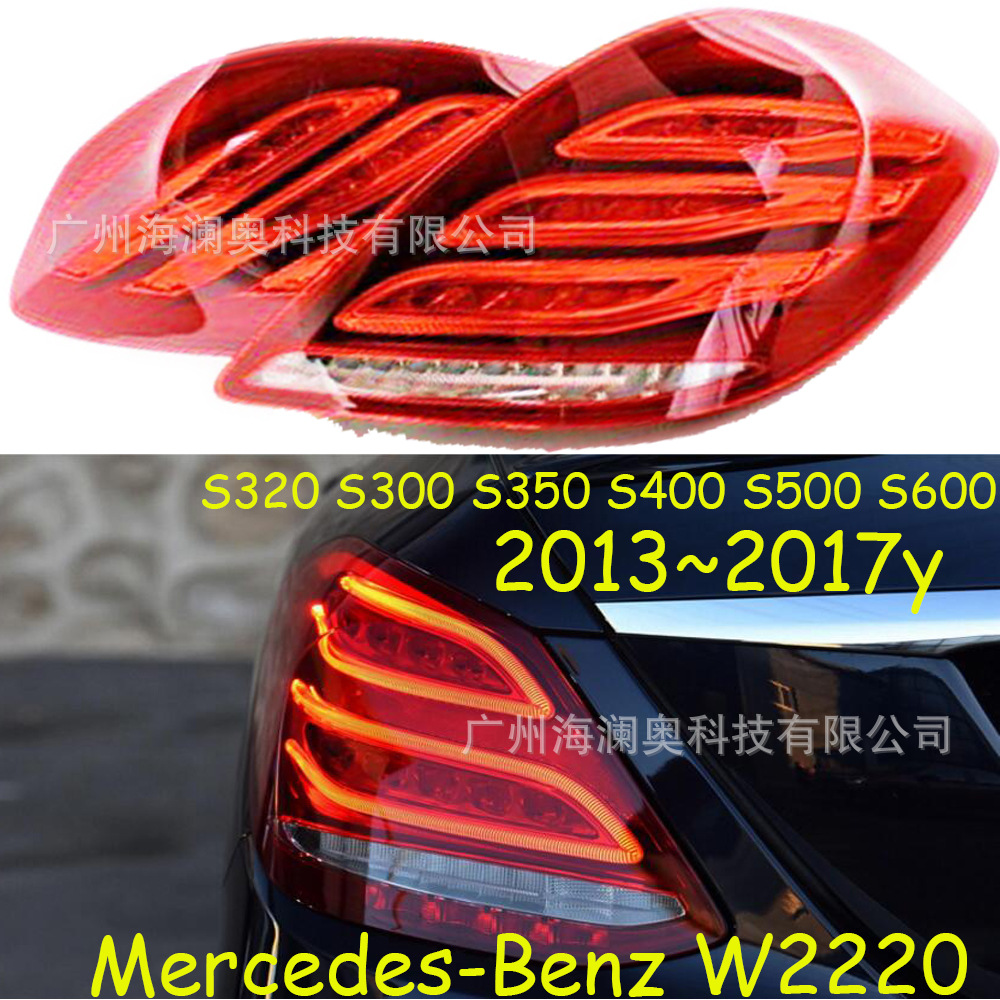 适用于奔驰W222尾灯S级S320 S400 S500 S600后尾灯迈巴赫S65LED